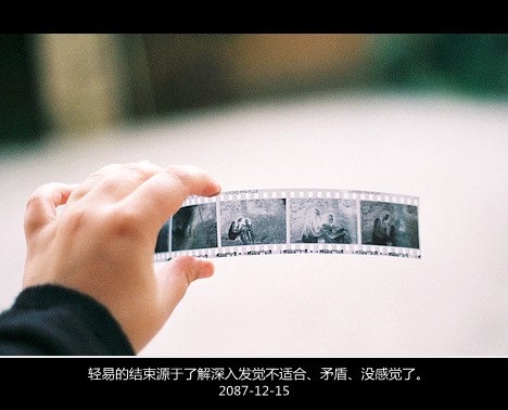 我原以为一个人可以很勇敢 -小清新_WWW.TQQA.COM