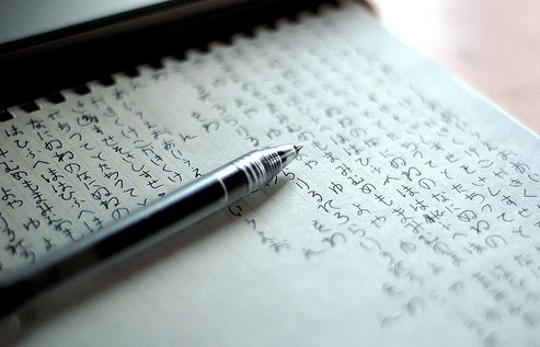 在记忆里荒废了的名字_WWW.TQQA.COM