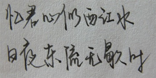 总有回忆能温暖过去 唯美手写的文字图片_WWW.TQQA.COM