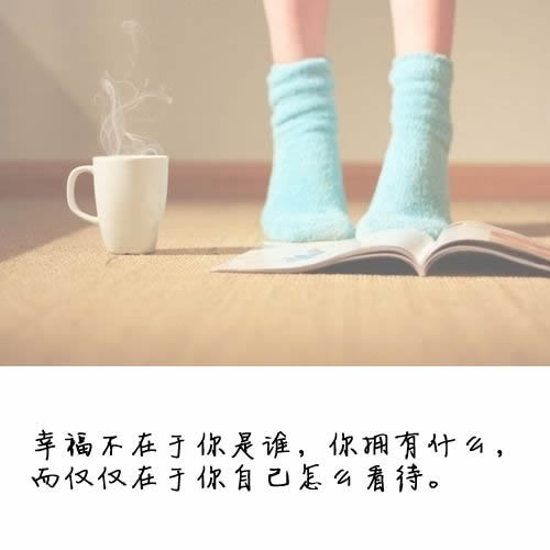 我們的相逢中，天意常在 小清新文字图片_WWW.TQQA.COM