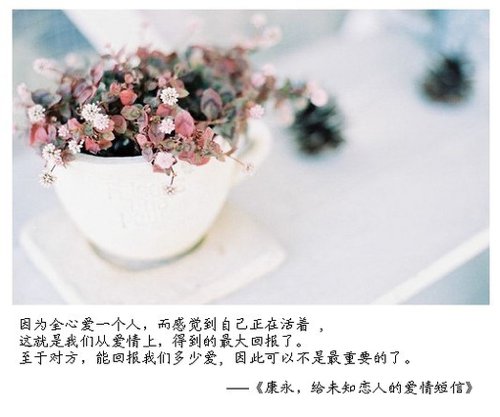 我以为我把你从记忆中删除掉了_WWW.TQQA.COM