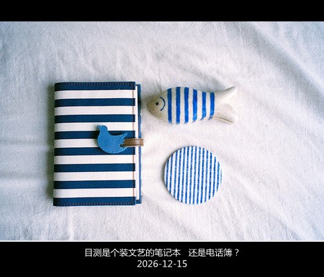 你希望我们还是原来的自己吗_WWW.TQQA.COM