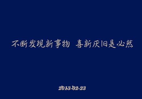 小语录，小心情 唯美文字图片_WWW.TQQA.COM