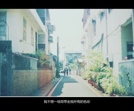 那些我没来得及说出的话  治愈系小清新图片带字_WWW.TQQA.COM