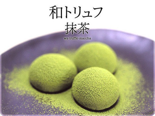 抹茶控必备的唯美抹茶甜点图片_WWW.TQQA.COM