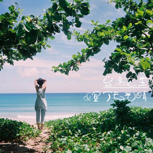 真正的快乐是细水长流_WWW.TQQA.COM