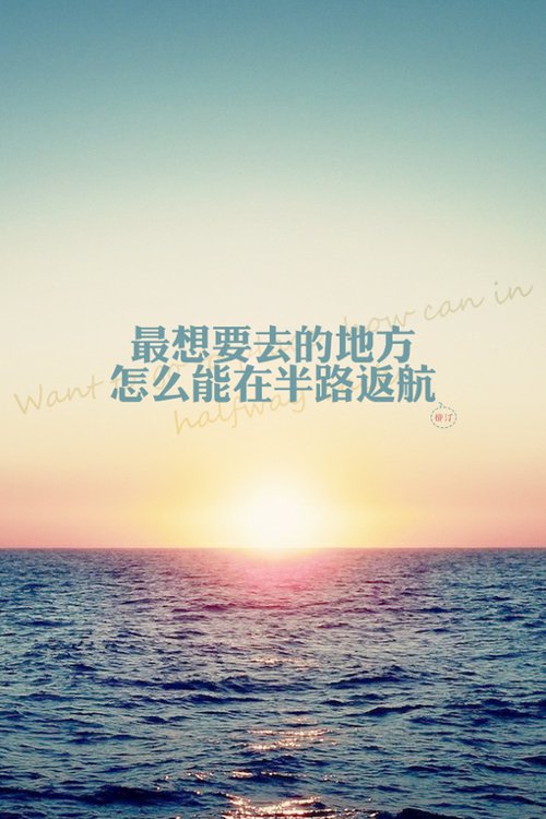 你再怎么不舍，我们终归是回不去了_WWW.TQQA.COM