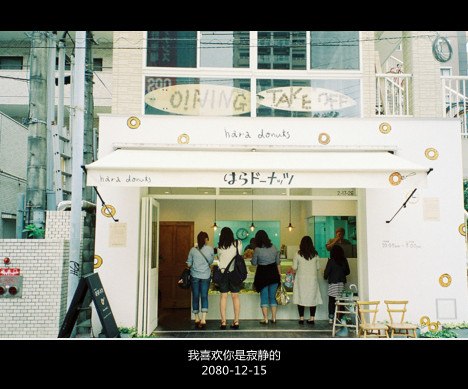 我原以为一个人可以很勇敢 -小清新_WWW.TQQA.COM