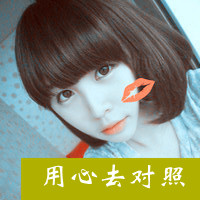 爱你不悔:qq情侣头像一对:kiss两张带字系_WWW.TQQA.COM