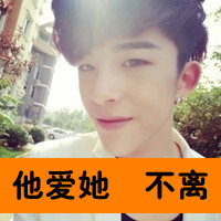 情侣带字头像一对两张:我偏偏只爱你_WWW.TQQA.COM