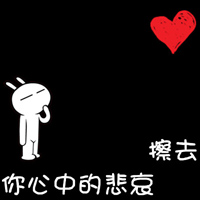 qq爱心一对情侣头像:很爱你_WWW.TQQA.COM