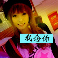 情侣qq头像一左一右:带字:逃不掉的爱_WWW.TQQA.COM
