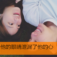 一男一女情侣头像kiss_WWW.TQQA.COM