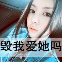 2016QQ情侣带字控头像:离不开你无论你爱不爱我_WWW.TQQA.COM