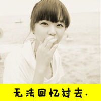 唯美文字女头像:依然学不会浪漫。_WWW.TQQA.COM