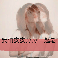 带英文字的情侣头像_WWW.TQQA.COM