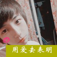 爱你不悔:qq情侣头像一对:kiss两张带字系_WWW.TQQA.COM