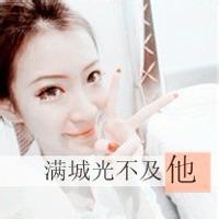 qq炫酷帅气情侣头像:满颗心里只有他_WWW.TQQA.COM