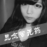 爱我没有如果::灰色qq头像女生带字:伤感_WWW.TQQA.COM