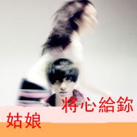 双人情侣带字头像摘选:24小时贴吧热门_WWW.TQQA.COM