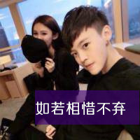 双人性感亲吻情侣头像:注定在一起i_WWW.TQQA.COM