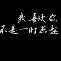 黑底白字黑白文字头像:或许再也不见_WWW.TQQA.COM