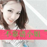 有字情侣头像一左一右:姑娘敢用情嘛_WWW.TQQA.COM