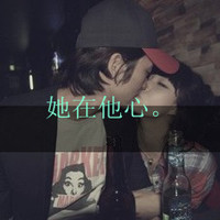 小打小闹小任性:双人情侣头像一对2张:没有你我_WWW.TQQA.COM