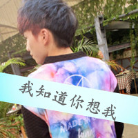心在这里不离不弃:情侣一男一女:文字头像_WWW.TQQA.COM