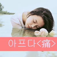 看不透我的伪装:留下已变得毫无意义的带字伤感_WWW.TQQA.COM