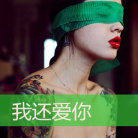 好看的非主流QQ带字女生头像:回忆总是苍白无力_WWW.TQQA.COM