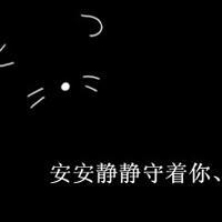 有爱的情侣头像一对:爱她就不负她_WWW.TQQA.COM