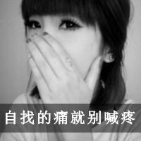 爱情也会变老:灰色qq头像女生伤感美_WWW.TQQA.COM
