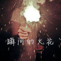 qq情侣头像一左一右吻:2016结束2016开始_WWW.TQQA.COM
