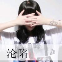 带文字QQ唯美头像:想见不敢见_WWW.TQQA.COM