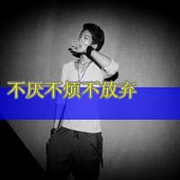 qq情侣头像全身带字:一对一:让我一次爱过够_WWW.TQQA.COM