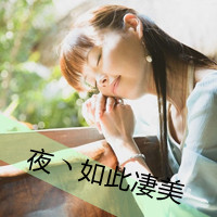 唯美森系女生头像:独自一人在等你_WWW.TQQA.COM