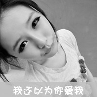 女生QQ灰色头像带字:一亿个伤心_WWW.TQQA.COM