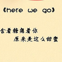 我知道自己很爱你:个性纯文字QQ头像_WWW.TQQA.COM