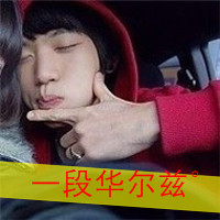 许你一世柔情:情侣头像一男一女带字一对_WWW.TQQA.COM