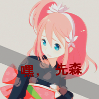 天真可爱通小女孩头像带字:在幼稚一回_WWW.TQQA.COM