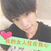 带爱心的QQ情侣头像:你一定喜欢。_WWW.TQQA.COM
