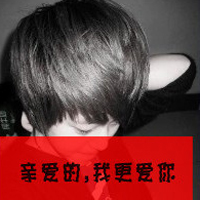 爱到深处情难自拔:甜蜜带字情侣头像一对_WWW.TQQA.COM