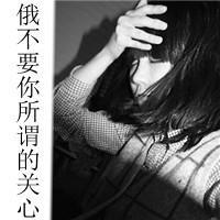 非主流头像带字女生超拽:不想听你多余的解释_WWW.TQQA.COM