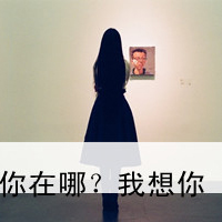 爱是最简单的理由:只要真心就足够_WWW.TQQA.COM