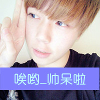 情侣甜蜜头像一男一女带字的:哎呦美极了_WWW.TQQA.COM