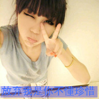 幸福会让我遗忘一切:可爱剪刀手带字女生头像_WWW.TQQA.COM