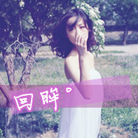 带文字QQ唯美头像:想见不敢见_WWW.TQQA.COM