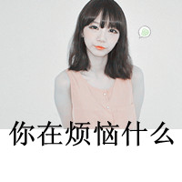 文字控伤感女生头像_WWW.TQQA.COM