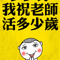 2016杂乱的文字控头像大全:姐说FUCK怎么了？_WWW.TQQA.COM